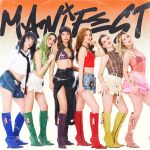 Manifest Menajerinin Telefon Numarası,